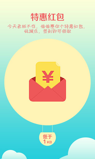 省钱王免费电话 2