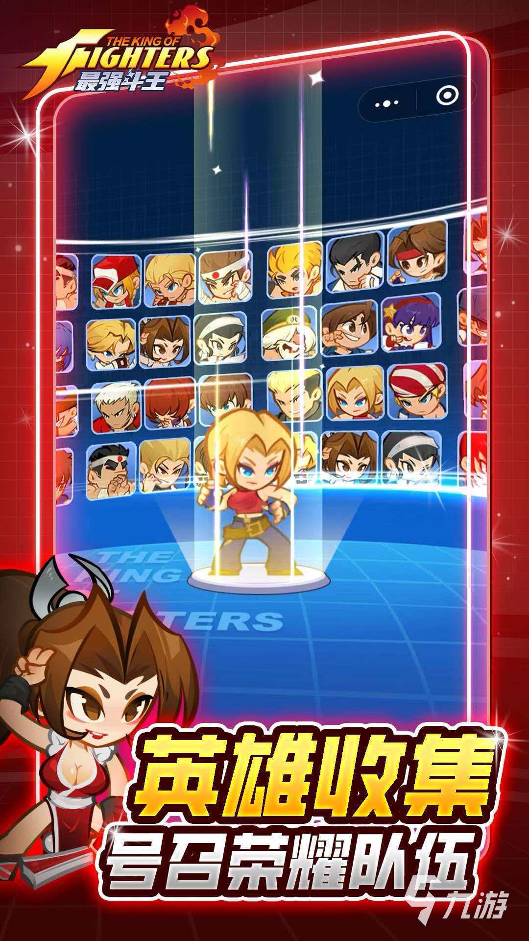最强斗王免费下载地址 最强斗王免费下载方法分享
