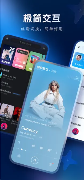 酷狗音速‪版APP