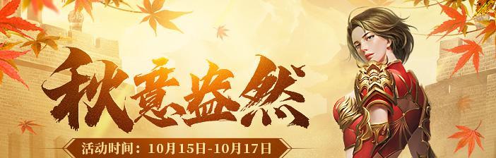 龙腾传世攻略(一文读懂龙腾传世战士技能,让你战无不胜!)-第2张图片- 龙腾传世攻略(一文读懂龙腾传世战士技能,让你战无不胜!)-第2张图片-