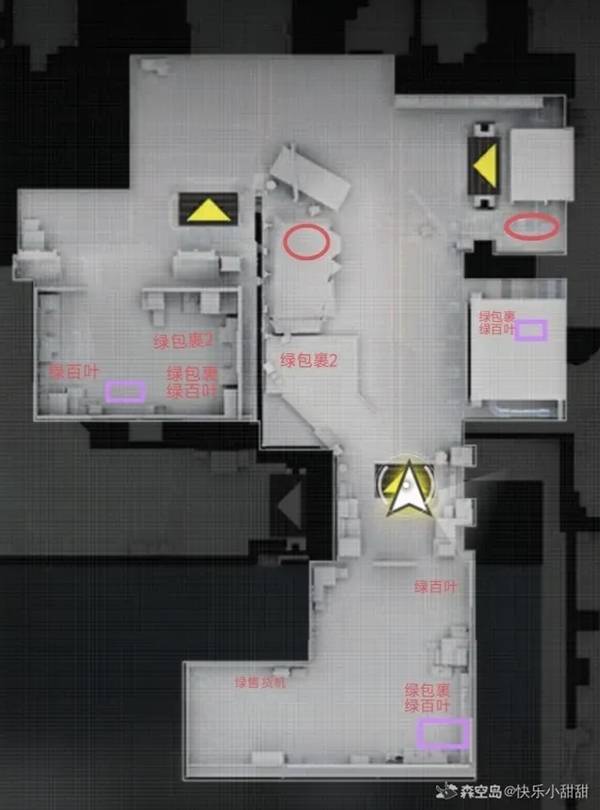《明日方舟:终末地》蚀像寻遗像差4宝箱收集位置
