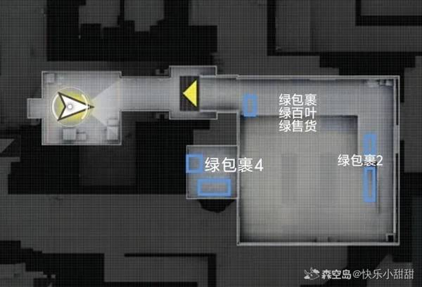 《明日方舟:终末地》蚀像寻遗像差4宝箱收集位置