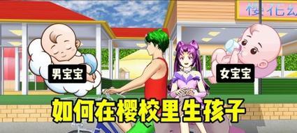 《祖宗模拟器》长寿技巧大揭秘(掌握这些技巧,让你的祖宗久长不衰!)-第2张图片- 《祖宗模拟器》长寿技巧大揭秘(掌握这些技巧,让你的祖宗久长不衰!)-第2张图片-