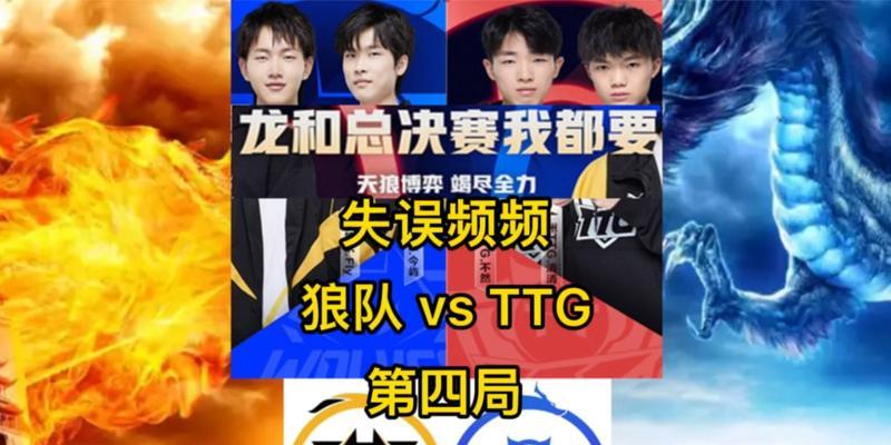 《兰陵王加关羽技能加点攻略》（掌握关键技能，提升战斗力，轻松击败敌人！）-第1张图片-