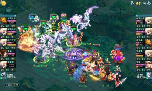 神武地府法师技能搭配攻略(打造无敌法师组合,助你称霸地府!)-第3张图片- 神武地府法师技能搭配攻略(打造无敌法师组合,助你称霸地府!)-第3张图片-