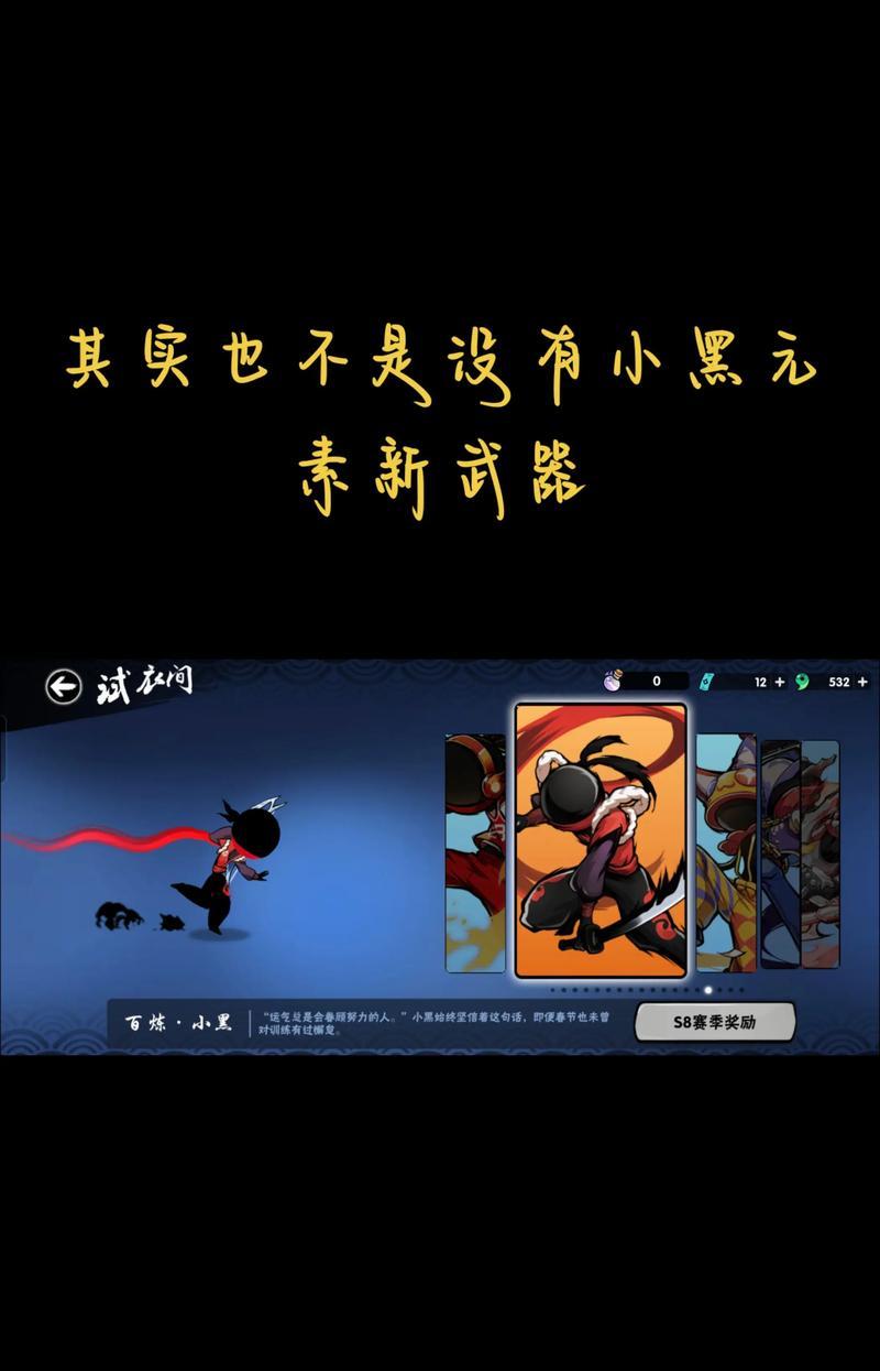 忍者必须死3琳武器携带推荐(揭秘忍者必须死3中最有效的琳武器携带组合及使用技巧)-第1张图片- 忍者必须死3琳武器携带推荐(揭秘忍者必须死3中最有效的琳武器携带组合及使用技巧)-第1张图片-