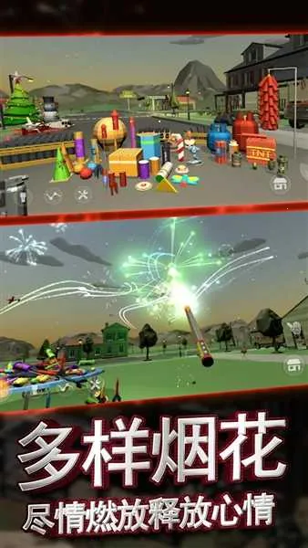 创造与破坏烟花绽放模拟器2026