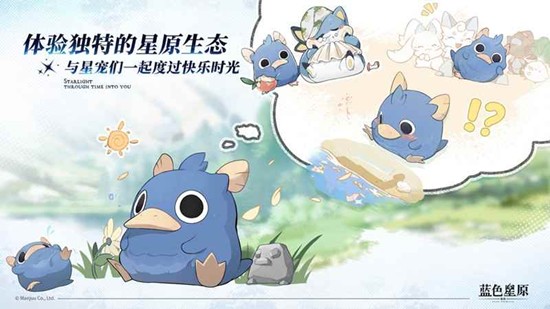 《蓝色星原:旅谣》角色选择推荐