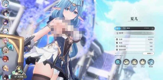 《蓝色星原:旅谣》角色选择推荐