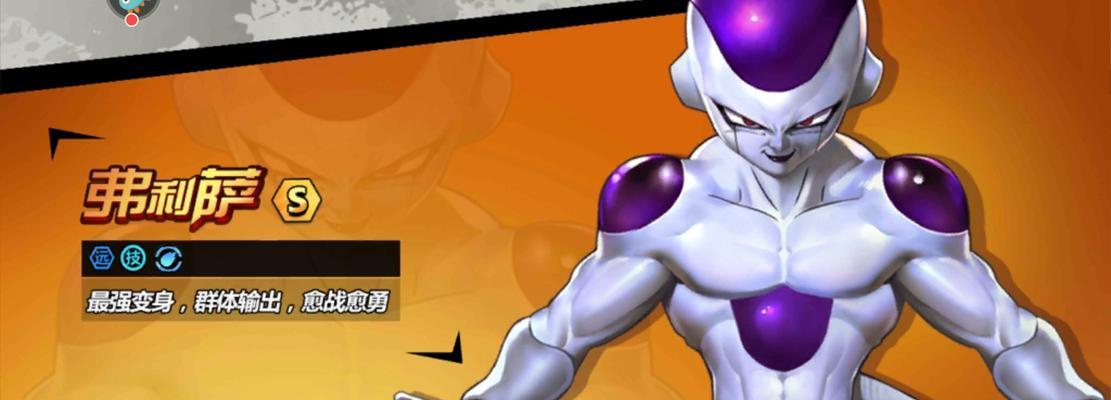 龙珠觉醒人物技能搭配攻略(充分利用技能组合,提升战斗力!)-第1张图片- 龙珠觉醒人物技能搭配攻略(充分利用技能组合,提升战斗力!)-第1张图片-