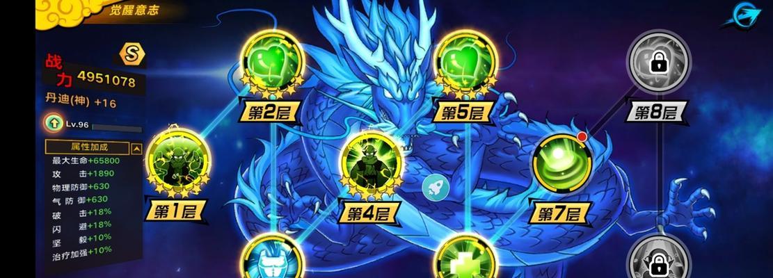 龙珠觉醒人物技能搭配攻略(充分利用技能组合,提升战斗力!)-第3张图片- 龙珠觉醒人物技能搭配攻略(充分利用技能组合,提升战斗力!)-第3张图片-