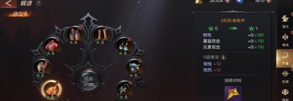 狂暴之翼2技能搭配攻略(解析技能搭配的奥秘,实战攻略助你成为强大的战士)-第1张图片- 狂暴之翼2技能搭配攻略(解析技能搭配的奥秘,实战攻略助你成为强大的战士)-第1张图片-