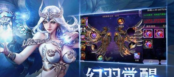 狂暴之翼2技能搭配攻略(解析技能搭配的奥秘,实战攻略助你成为强大的战士)-第3张图片- 狂暴之翼2技能搭配攻略(解析技能搭配的奥秘,实战攻略助你成为强大的战士)-第3张图片-