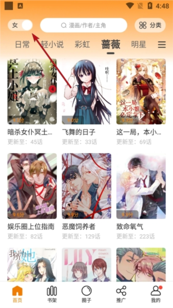 比熊漫画 - 比熊漫画最新版本下载免费2024-比熊漫画最新版本下载安装手机5.1.8