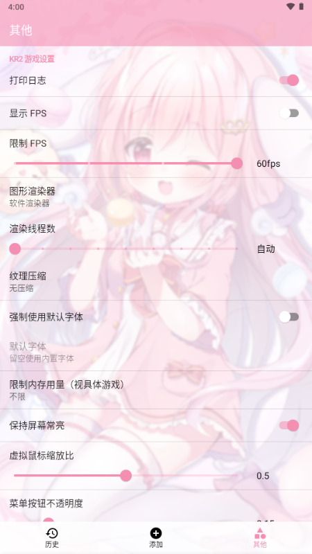 Tyranor特殊共存版