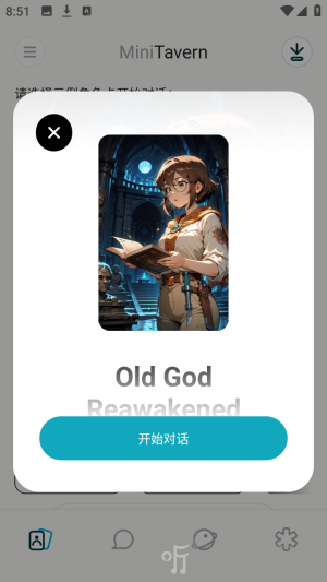 MiniTavern