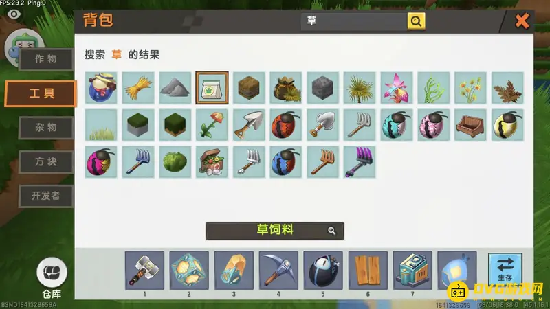 《迷你世界》新版本嘟嘟鸟食物指南