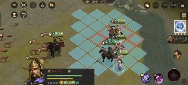 《新三国志曹操传》群雄神兽秘境90层通关攻略