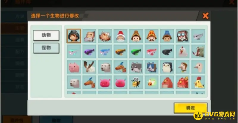 《迷你世界》生物血量上限调整方法详解