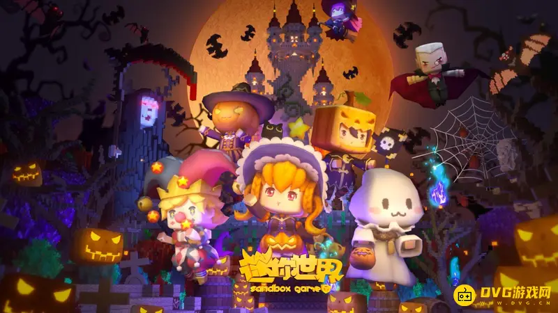 《迷你世界》公主魔法绘本