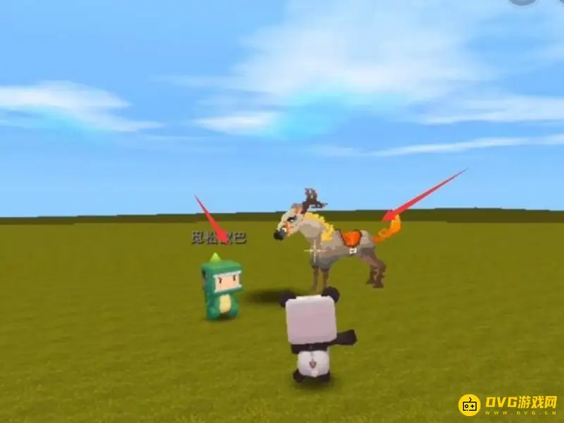 《迷你世界》坐骑赠送方法详解