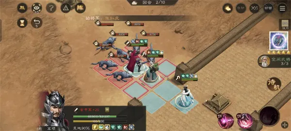 《新三国志曹操传》群雄神兽秘境90层攻略