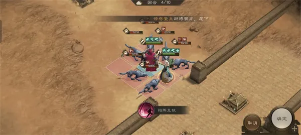 《新三国志曹操传》群雄神兽秘境90层攻略