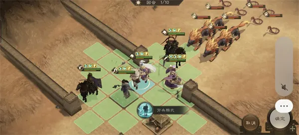 《新三国志曹操传》群雄神兽秘境90层攻略