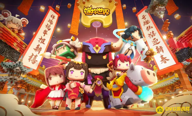 《迷你世界》喷雾器使用方法详解