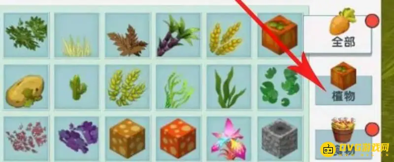 《迷你世界》耕地方法详解