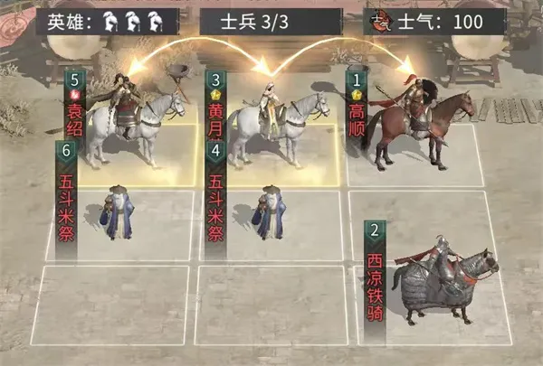 《三国天下归心》机关神兵队玩法攻略