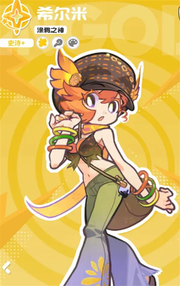 《乱涂彩世界》月读战斗组合搭配推荐