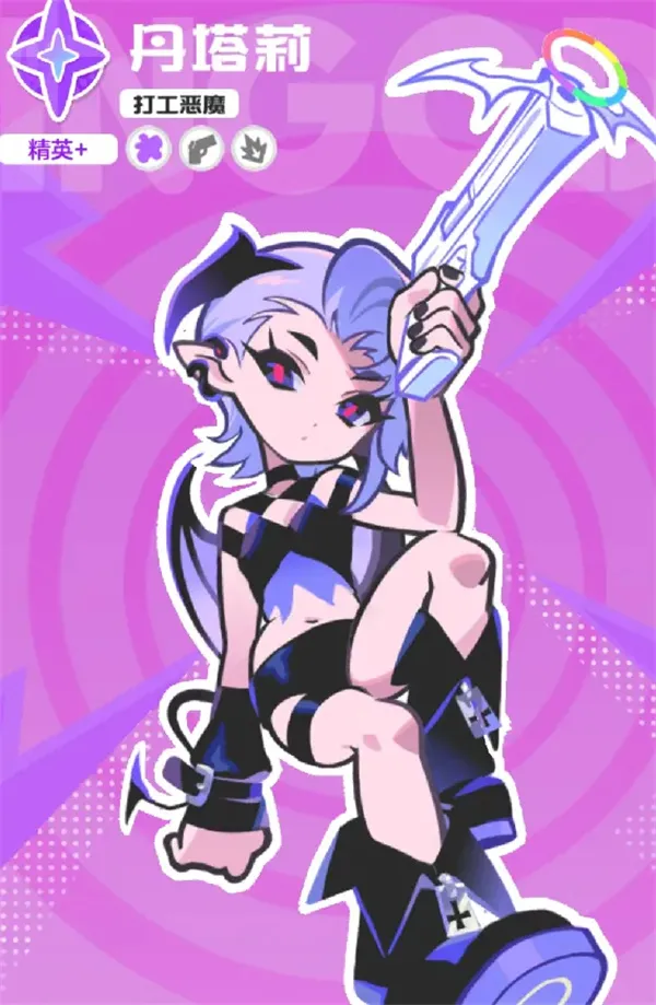 《乱涂彩世界》月读战斗组合搭配推荐