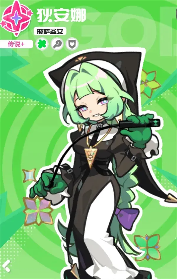 《乱涂彩世界》月读战斗组合搭配推荐