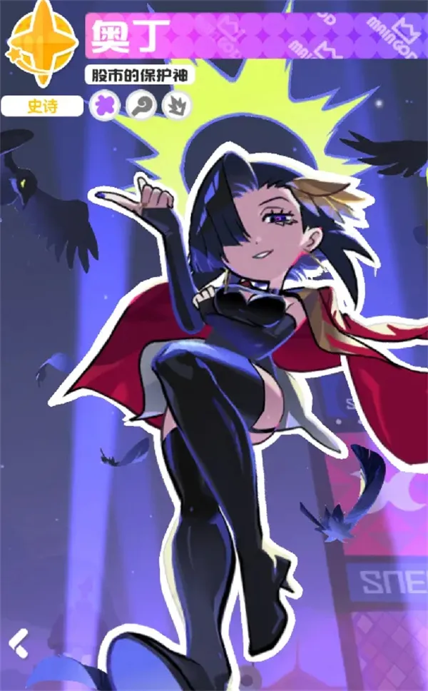 《乱涂彩世界》月读战斗组合搭配推荐