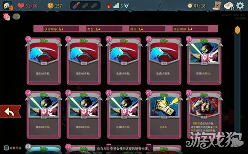 杀戮尖塔2怎么卡无限锻造-2