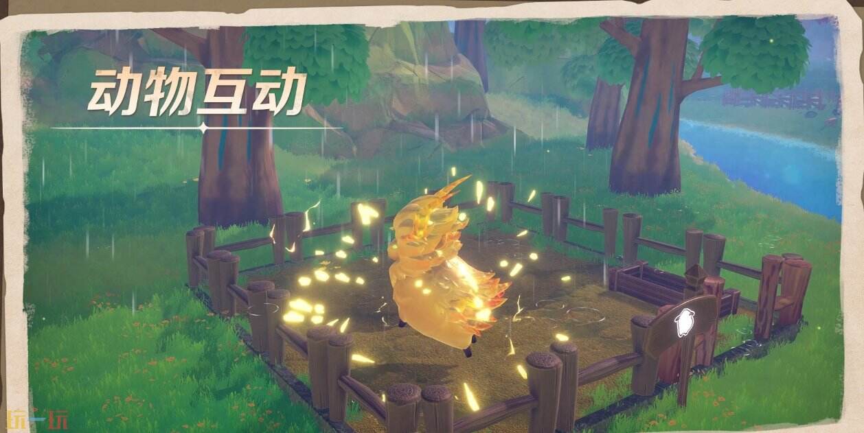 牧野之歌官网入口 牧野之歌首页入口