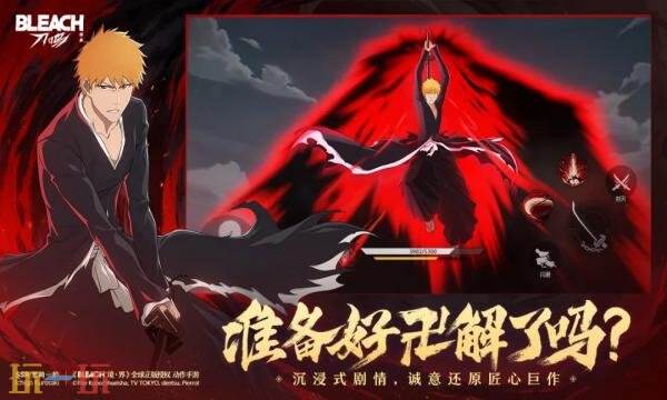 境·界 刀鸣官网首页入口在哪 境·界 刀鸣官网首页入口