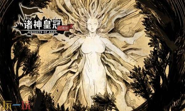 诸神皇冠官网首页入口在哪 诸神皇冠官网首页入口