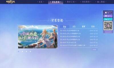 唱舞星计划官网首页入口 唱舞星计划官方网站