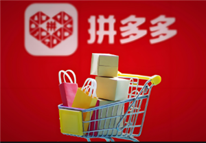 拼多多先用后付最迟多长时间付款 拼多多先用后付额度在哪看