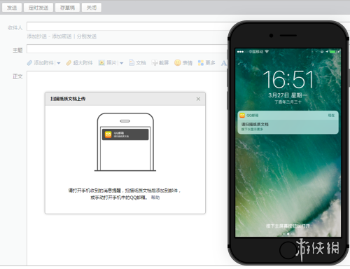 4 - qq空间网页版-qq空间网页版登陆入口网址