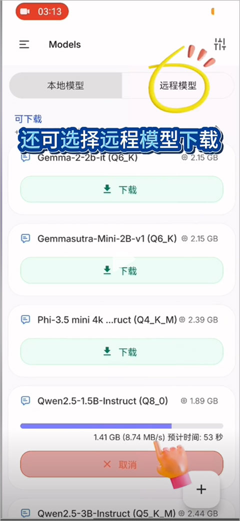 算纽app