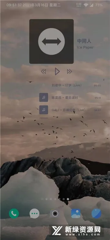 Widgets手机桌面小部件(音频桌面小组件)