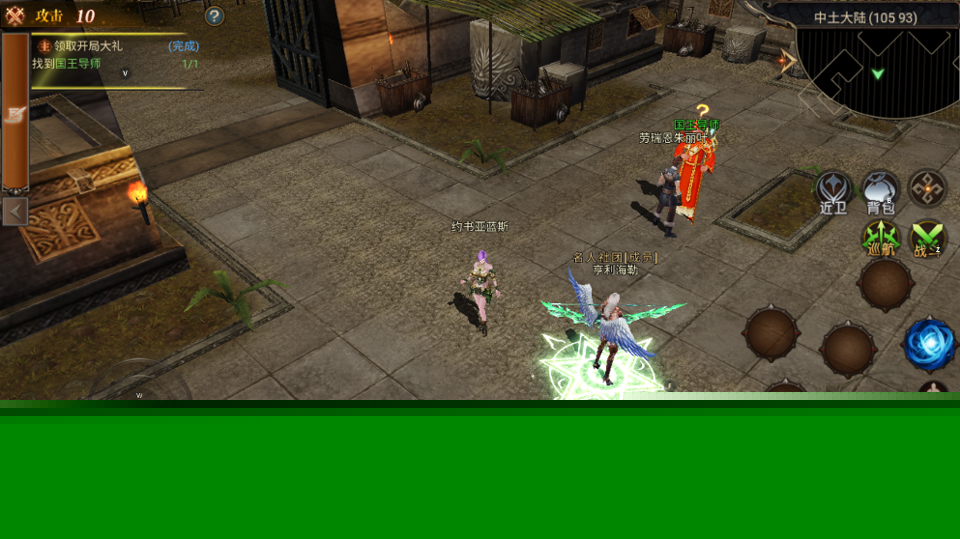 斗圣传说九游版