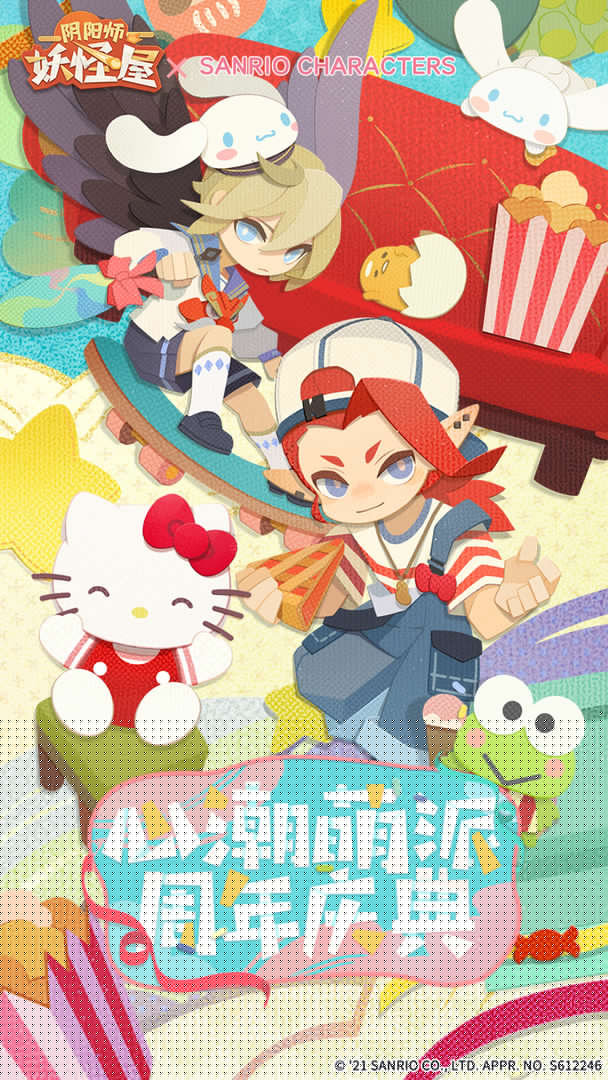 阴阳师妖怪屋手游 1