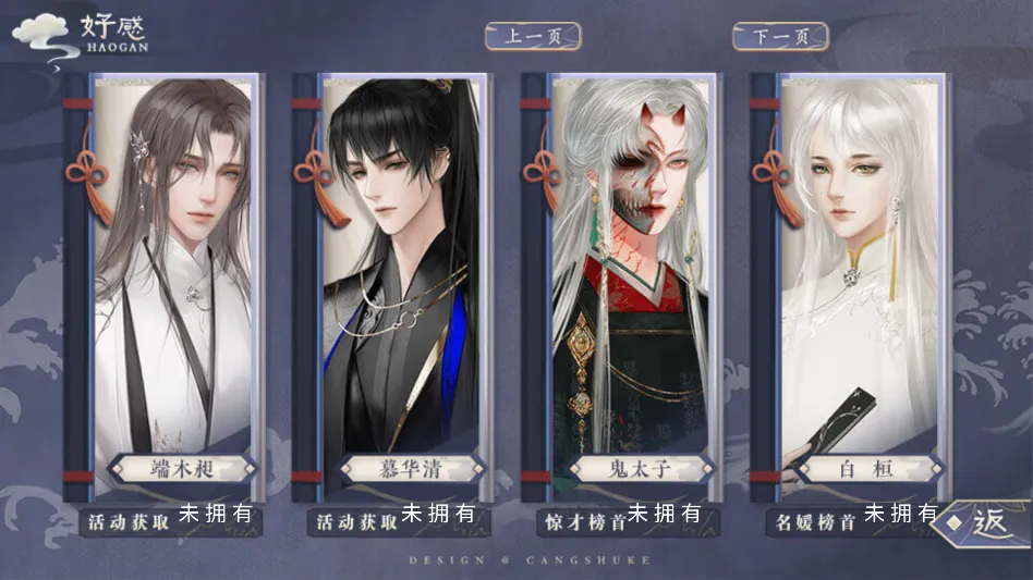 谁让我才华横溢