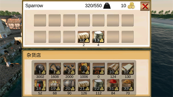 海盗：加勒比海亨特