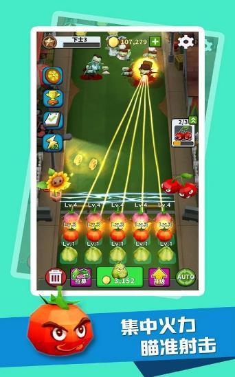 僵尸入侵植物保卫战 1