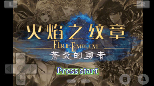 火焰纹章晓之女神